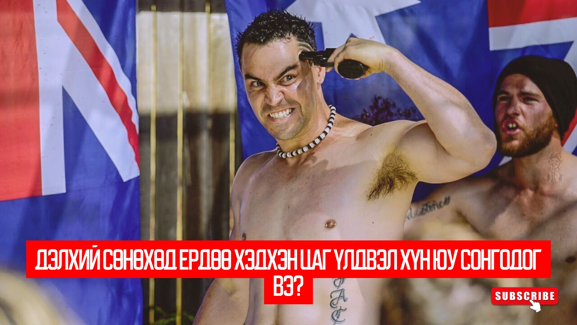 These Final Hours (2013)